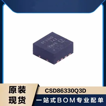 10ШТ 100% novi CSD86330Q3D sitotisak 86330D upućivanje SON8 MOS FET čip ics