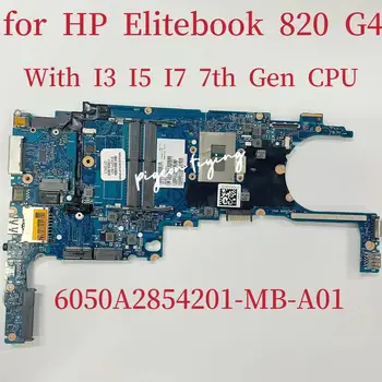 6050A2854201-MB-A01 Za matične ploče HP prijenosno računalo EliteBook 820 G4 procesor I3 I5 I7 7. generacije DDR4 914270-601 914271-601 914273-601