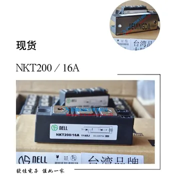 NKT90/16A NKT110/16 NKT200/16A NKT250/16 NKT350/16 NKT350/12 100% novo i originalno