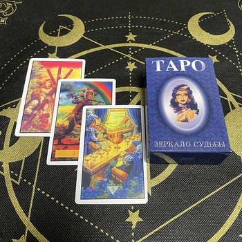 Tarot karte na ruskom jeziku igra Astrologija rune Proricanja Sudbina Pravi igre Vodič Odbora proročanstvo