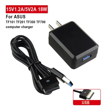 USB18W DC15V1.2A/5V2A Punjač za prijenos podataka ASUS Tablet Eee Pad TF101 TF101G TF201 TF300 TF300T TF700 TF700T