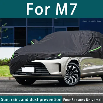 Za Aito M7 210T pun auto sjedalo vanjski UV-zaštita od sunca, prašine, kiše, snijega, zaštitna torbica za auto, crna torba za auto