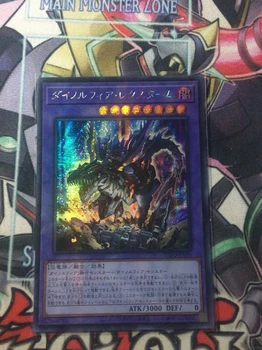 Duel Master Dinomorphia Rexterm - Tajna Rijetka kartica DIFO-JP038 Dimension Force YuGiOh Iz Japanske zbirke