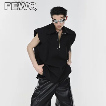FEWQ, nove nabrane наплечники, muške jakne, metalni zatvarač, modni svakodnevne majice bez rukava, monotono dizajnerske odjeće 9A8376