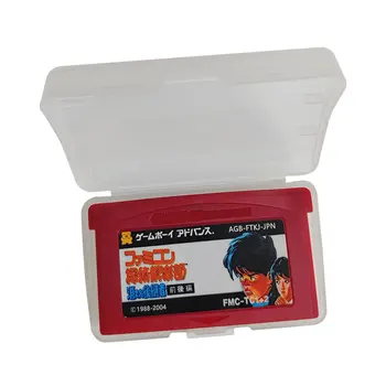 Mini-serija Famicom, Tome 27: Famicom Tantei Club - Киета Кукейша, 32-bitni Uložak za video igre GBA Games za Gameboy Advance