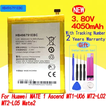 Novi HB496791EBC 4050 mah Kvalitetna Baterija Za Huawei MATE 1 Ascend MT1-U06 MT2-L02 MT2-L05 Mate1 Mate2 Na raspolaganju Brza dostava