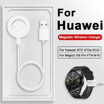 Originalni punjač s magnetskom priključne stanice za Huawei USB Watch GT GT2 FTN ECG Honor Watch Magic 2 GS Pro pametni sat s brzo punjenje baze