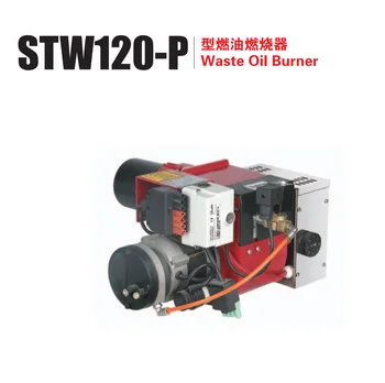 pribor za kotao plamenik za spaljivanje otpadnih ulja BAIRAN sa zračnom pumpom STW120-P za zagrijavanje kotla