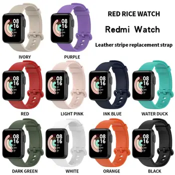 Remen za sat Xiaomi Mi watch lite Redmi watch silikonska narukvica Zamjena narukvice pametni sat Narukvica smart-pribor